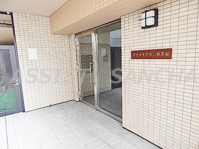 アクエリアス三軒茶屋のエントランス