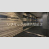【エントランス】ＳＹＦＯＲＭＥ　ＹＯＫＯＨＡＭＡ－ＳＡＫＵＲＡＧＩＣＨＯ 