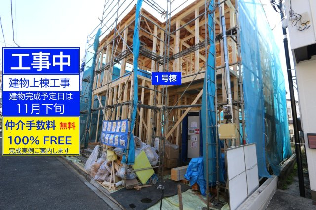 【Livele Garden.S】芝久保町４丁目