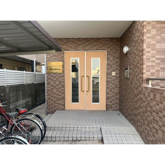 【エントランス】 | マイプレイス大同