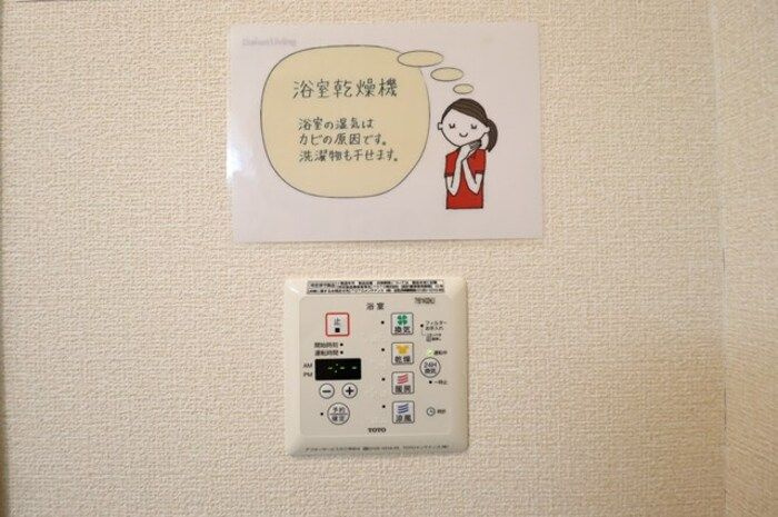 フォレスト サイトの浴室