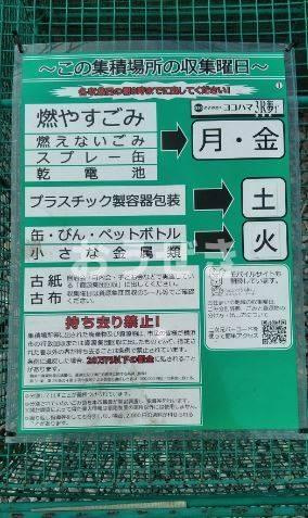 ＷＩＴＨ　ＰＬＡＣＥ　月見台の周辺