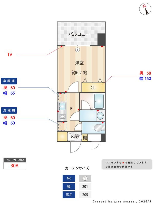 ブランシエスタ千早ＲＪＲの間取り