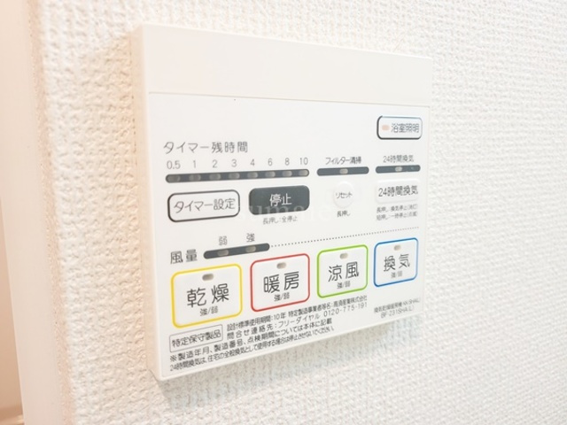 ｂ’ＣＡＳＡ ＴＯＫＩＯの設備|浴室乾燥機付きです☆