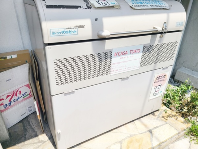 ｂ’ＣＡＳＡ ＴＯＫＩＯのその他共用部分|ゴミ置き場です☆