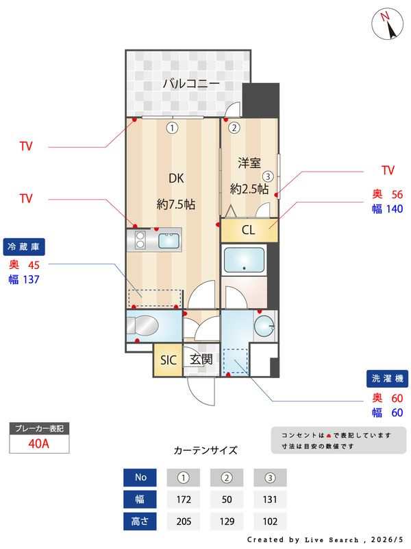 ブランシエスタ千早ＲＪＲの間取り