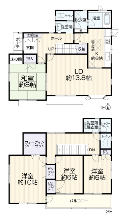 所沢市中富南４丁目　中古一戸建　～並列駐車2台可～