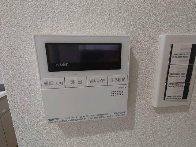 【設備】