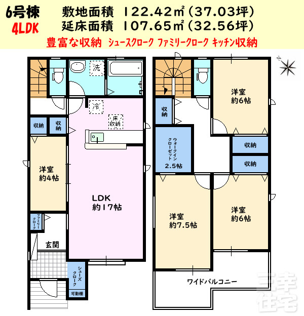 碧南市霞浦町（3期施工）