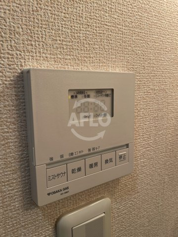 ダイワシティー福島の設備|ダイワシティー福島　浴室乾燥機