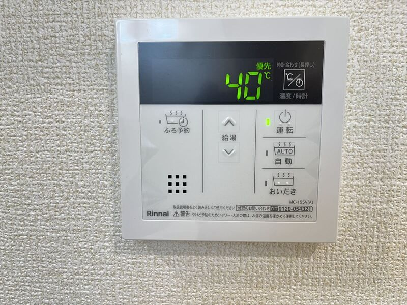 リーブルファイン獨協大学前　2号棟の設備