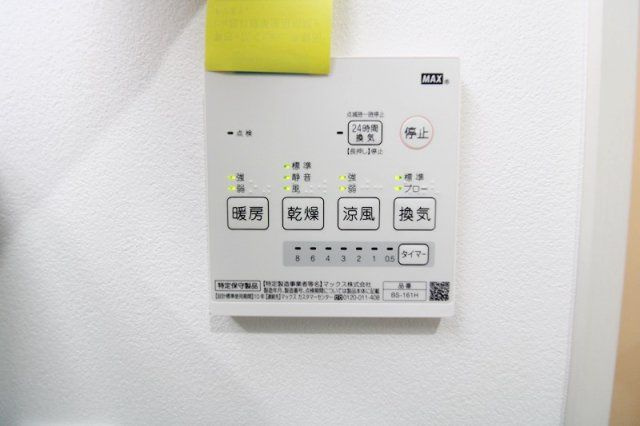 ウッドハウス西大宮の設備|別部屋参照写真