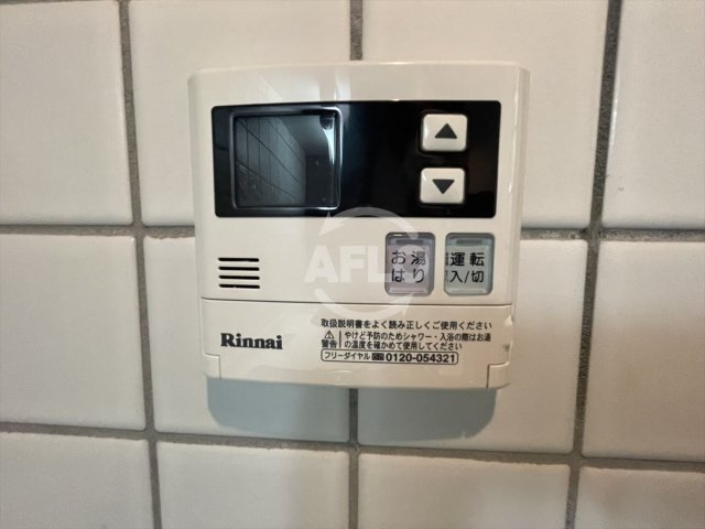 アクティ北浜の設備|アクティ北浜　追い炊き機能
