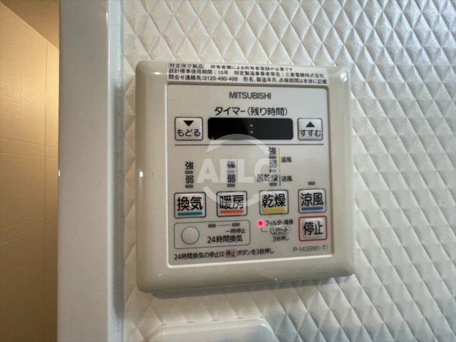 アクティ北浜の設備|アクティ北浜　浴室乾燥機
