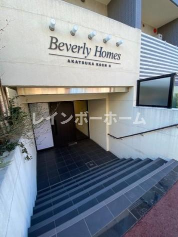 Ｂｅｖｅｒｌｙ　Ｈｏｍｅｓ　赤塚公園Ⅱのエントランス