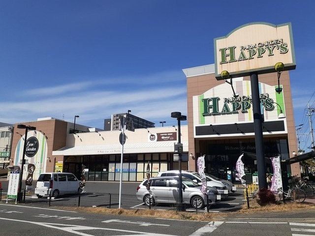 グレイスヴィラ　Ⅲの周辺|天満屋ハピーズ卸センター店まで450m