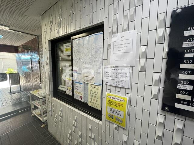ライオンズマンション関内第弐のその他共用部分