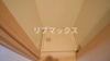 【設備】花月モナリエ 