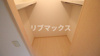 【収納】花月モナリエ 