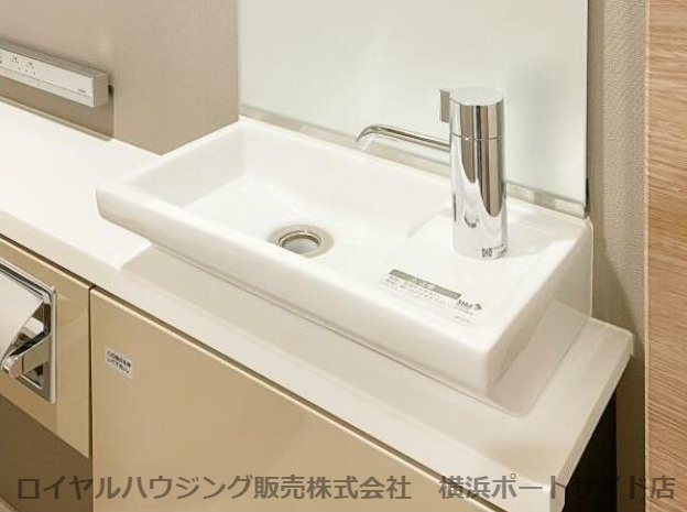 【トイレ】