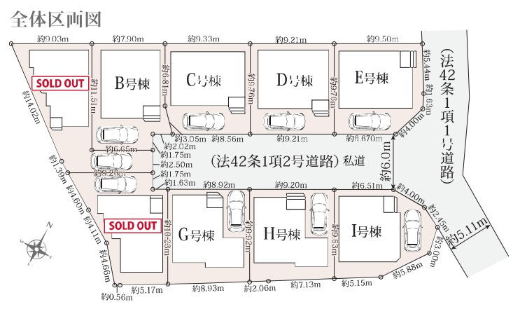 尼崎市田能　新築一戸建ての区画図|全9区画