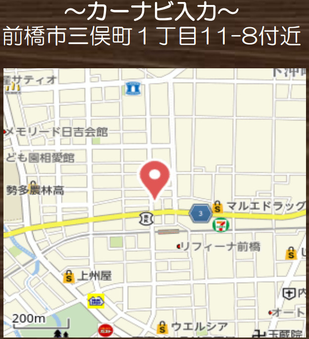 【新築】前橋市三俣町1丁目　１号棟(全２棟)　新築建売分譲の地図