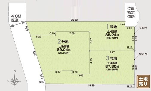 練馬区富士見台2丁目　土地　西武池袋線　富士見台