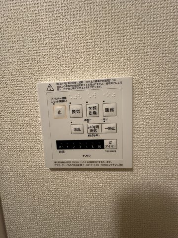 ＧＲＡＮＤ　Ｄ－ＲＯＯＭ浄水　Ｎ棟の設備