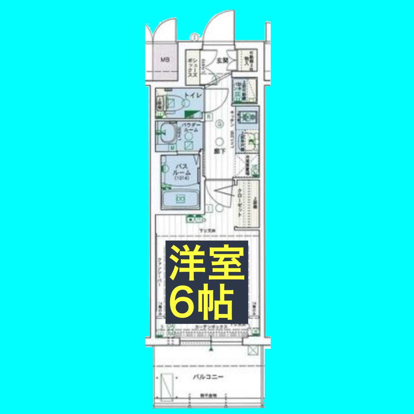 エステムコート名古屋黒川シャルマンの間取り