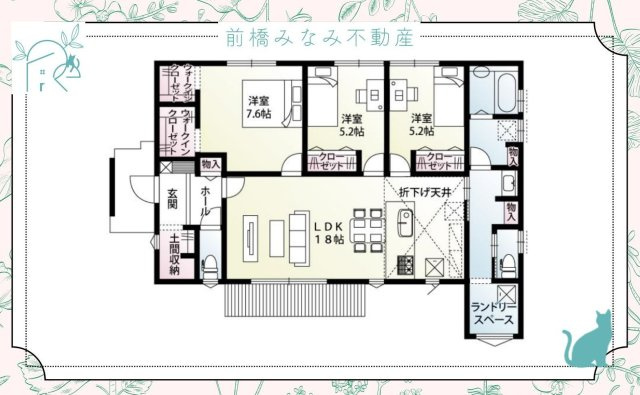 【新築平屋】前橋市天川町　限定１棟　新築建売の間取り