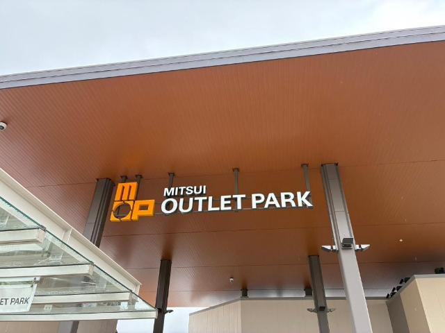 フレンドリーハイツの周辺|LIVING　HOUSE．Bazar　Box三井アウトレットパーク岡崎店まで1,771ｍ
