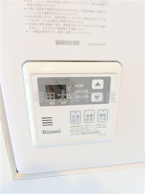 クレッシェンド平和島の設備