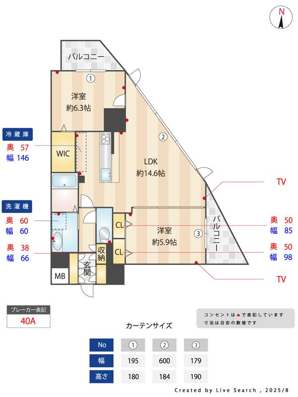 Ｓ－ＦＯＲＴ警固タワー