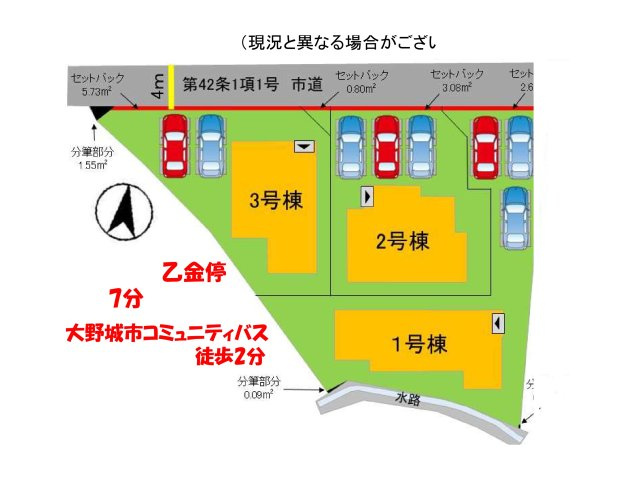 大野城市乙金2丁目第3-3棟（1号棟）の間取り