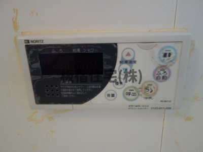  | 大手町マンション
