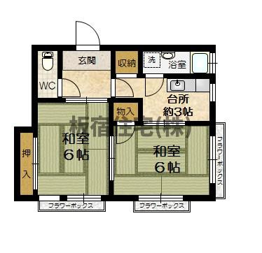 【間取り】 | 大手町マンション