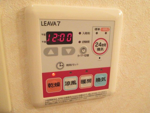 ＳＭＩＬＥ　ＨＯＭＥのその他|その他（イメージ）