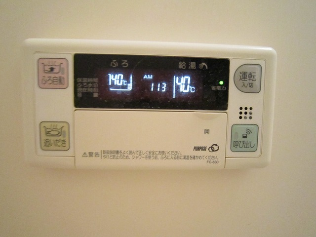 らみれすの設備|設備