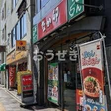ジュネス３３Ａの周辺|なか卯 茗荷谷店まで299m