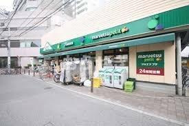 ジュネス３３Ａの周辺|マルエツ プチ 茗荷谷店まで334m