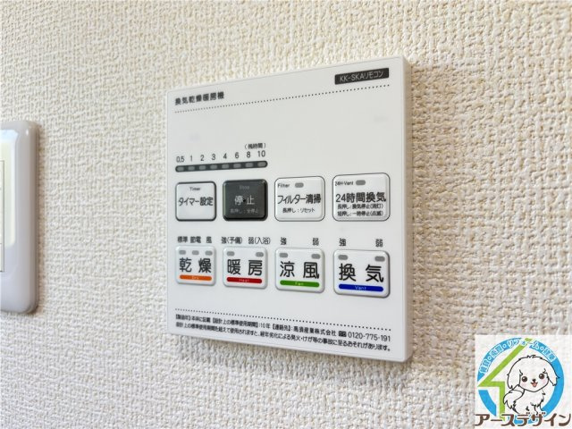 大久保町松陰戸建の設備