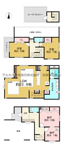 杉並区南荻窪３丁目　新築一戸建　中央線　荻窪の間取り
