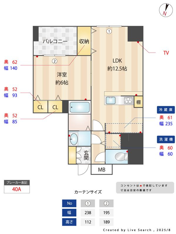 Ｓ－ＦＯＲＴ警固タワー