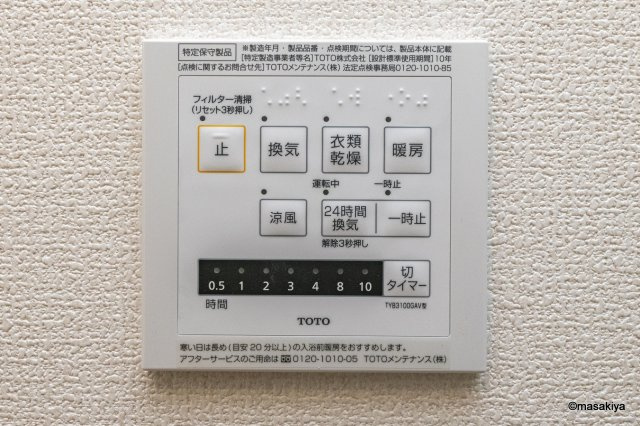 クレール三輪田町の設備