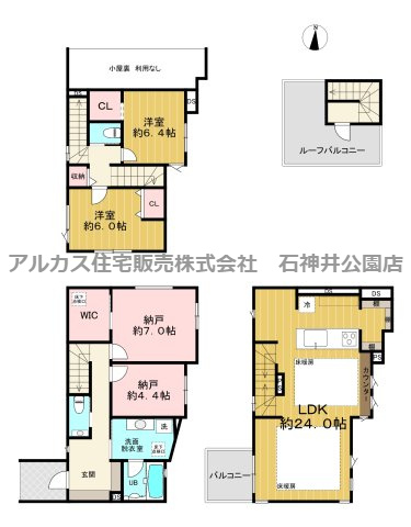 杉並区南荻窪３丁目　新築一戸建　中央線　荻窪