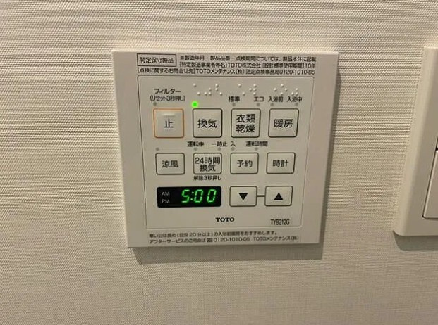 LILIO小石川の設備