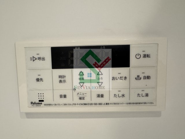 ヴィラ明の沢のその他