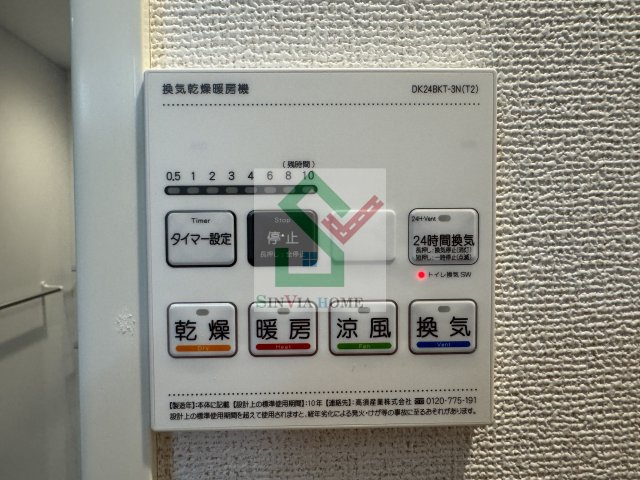 ヴィラ明の沢のその他