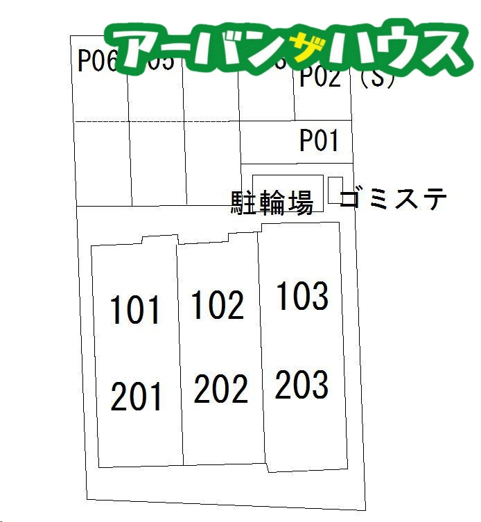 かふり