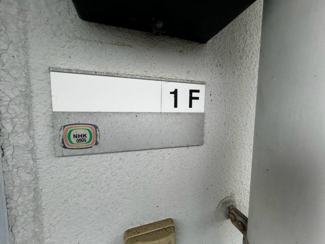 サンフローラルの設備